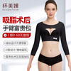 Huai Meiyuan after arm liposuction, shapewear after liposuction, arm cuffs, arm restraints, breast support, breast support correction, special shapewear, skin color, three-quarter sleeves, antibacterial fabric S, recommended weight 95-110 pounds