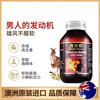 Ausupreme Hong Kong Ausupreme Kangaroo Meat Maca Capsules 60 capsules provide male vitality, endurance and energy