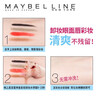Maybelline (MAYBELLINE) Eye and Lip Makeup Remover Makeup Remover Water Oil Deep Cleansing Eye Lip Makeup Remover Makeup Face Gentle Student Gift (Double Moisturizing Type) Multi-effect Makeup Remover 665ml