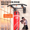 Zhuo brand pull-up device home indoor punched horizontal bar wall fixed single pole fitness equipment training device 1st generation - basic model - black model