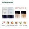 COVERMARK foundation cream covers blemishes and does not stick to powder. Sunscreen plant essence liquid foundation for white skin BO0020g New Year gift