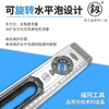 Fukuoka level high-precision household leveling meter fan small magnetic ruler multi-functional parallel decoration FO-8866 high-precision level 600mm