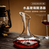 Manwei decanter red wine wine divider household crystal rotating decanter high-end grape decanter with handle wine pourer 1000 three-dimensional decanter with handle
