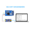 Punctual Atomic Bluetooth 4.2 module ATK-BLE02 serial port transparent transmission master-slave integrated BLE wireless low power consumption BLE02-with backplane version