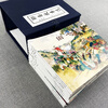 Selected Stories from Liaozhai, Comics, Little People's Books, Shanghai People's Beauty, Famous Paintings by Famous Artists (Set of 20 Volumes) (Blue Letter/Leather Bound)