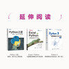 Fluent Python (2nd Edition) (by Turing)