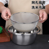 Xingyue thickened stainless steel double-eared mesh basket 304 stainless steel basin vegetable basket dense hole leaky basin fruit basket rice washing basket 17-wire double-eared mesh basket