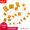 Pptc direct plug self-restoring fuse tube 0.5/1/1.6/1.85/2/3/5A 16V30V72V250V 0.4A 250V pin spacing 5mm 10 pieces)
