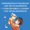 Yang Hongying's Laughing Cat Diary The Cat Wearing a Mask (Volume 27) (7-12 years old) Children's literature primary school fairy tales for first, second and third grade, International Andersen Award Nomination Award, stories of the times, records of childhood, extracurricular reading, extracurricular books