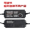 DC transformer adjustable 220V to 3v-12v24V36 adapter voltage regulating speed power supply with digital display 3-24V_2A with digital display + alligator clip cable_