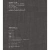 Collection of Methodology of Affairs by Liu Guanzhong, including 2 appendix volumes