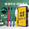 Langli Jiecai Carbon Zhenzhen protects adult wide-head soft-bristled toothbrush with high-density pointed filament independent brush cap Chinese style carbon filament bristles 4 pack