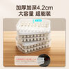 Multifunctional dumpling box, frozen dumplings, wonton blunt box, refrigerator fresh-keeping box, cold storage box with lid, large capacity storage box, striped dumpling box with three layers and one lid (Snow Mountain White)