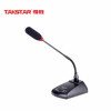 TAKSTAR TC4R Wireless Microphone One to Four Conference Microphone Gooseneck Handheld Lavalier Home KTV Microphone Stage Performance Hosting Speech Host + 4 Conferences