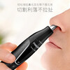 Philips Nose Hair Trimmer Full Body Washable Shaver 360 Rotating Blade Powerful No Pulling NT1620/14