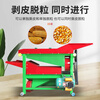 Duge corn peeling and threshing machine, fully automatic small household corn peeling machine, peeling machine and threshing machine, corn peeling machine + two-phase 3KW motor