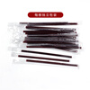 Babic disposable coffee straw stirring stick hot drink juice double-hole plastic independent thin straw 15 cm * 100 pieces