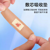 Haishi band-aid, breathable band-aid, elastic, comfortable, lightweight and convenient, anti-wear foot patch, 12 pieces as a single product