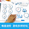 Kumon-style education, understanding clocks and time hours and minutes, 4-7 years old, cultivating the concept of time, preschool children's time mathematics enlightenment book, kindergarten educational digital game book, early childhood education parent-child parenting interactive book