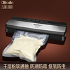 Orado vacuum sealing machine, household food vacuum sealing machine, dry and wet oil powder vacuum packaging machine, commercial plastic sealing machine, large suction steel sealing machine, dry and wet oil powder vacuum sealing machine