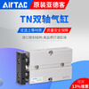 AirTac double-axis cylinder TN25X10X20X30X40X50X80X100X125X200S TN25X100S