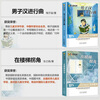 Must-read extracurricular books for grades 4, 5 and 6. 6 books from Bing Xin’s award-winning book series. Children’s literature books. Teacher recommended extracurricular reading books for primary school students during summer vacation. 6 books from the award-winning book series.