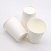 Tianping Zhaohui paper cup disposable cup thickened type 250ml*100 pieces office business home water cup