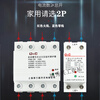 Shanghai self-restoring overvoltage and undervoltage protector 40A63A circuit breaker delay automatic protector 2P4P 2P 63A