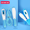 Duweck mechanical counting skipping rope adult fitness men's and women's sports equipment professional figure competition rope blue