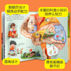 Curious children's hundreds of questions and answers flip book Children's books 3D three-dimensional book 3-6 years old mechanism book One Hundred Thousand Whys Children's picture book 3-6-8 years old three-dimensional flip book reveals transportation animals space body primary school students kindergarten interesting secret series encyclopedia Incredible body
