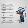 Dongcheng lithium electric drill WJZ1601D hand electric drill rechargeable electric screwdriver machine household 16V multi-function set