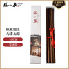 Zhang Xiaoquan Xuanxiang series household solid wood paint-free and wax-free chicken wing wood chopsticks 10 pairs W70005000