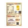 Tianxinyang Pure Gold/Gold AU9999 Fortune Gold Bar 1g