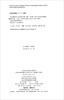 Self-operated elementary textbooks on music basics from the Central Conservatory of Music, National Music Literacy Level Examination, Basic Music Knowledge, Music Theory, Sight-Singing and Ear Training, Music Knowledge (Elementary Music Edition) Four-volume set, People's Music Publishing House