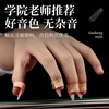 Maner Musical Instruments Guzheng Nails Children Adults Double-sided Curved Nail Pieces Guzheng Accessories Large