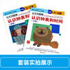 Kumon-style education, understanding clocks and time hours and minutes, 4-7 years old, cultivating the concept of time, preschool children's time mathematics enlightenment book, kindergarten educational digital game book, early childhood education parent-child parenting interactive book