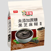 Qinghe hand-ground pure fragrant black sesame paste plus calcium 1000g ready-to-drink nutritious breakfast meal replacement cereal black sesame flour noodles without added sucrose black sesame paste plus calcium 420g*1