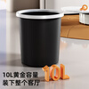 Jiajie excellent product pressure ring trash can direct throw 10L large capacity black thickened barrel home kitchen toilet office dormitory paper basket