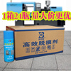 Baishidun high-efficiency release agent dry neutral oily mold injection silicone resin release agent ABC type