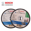 Bosch (BOSCH) angle grinding disc metal grinding and polishing disc resin grinding disc Bosch original slicing metal stainless steel cutting disc 105X1.2 new cutting disc (practical)