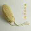 Zhongfuyuan Natural Loofah Bath Towel Luffa Loofah Long Strip Back Bath Bath Back Scrub Bath Towel