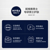 NIVEA Men's Hydrating and Moisturizing Skin Care Products Aqua Moisturizing Essence Milk Double Small Blue Tubes as a New Year's Gift for Your Boyfriend