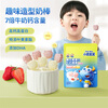 Fawn Blue Milk Lollipop High Calcium High Protein Original Baby and Children's Snacks Children's Choice Lollipop 60g