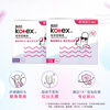 Kotex catheter-type tampons imported from Europe, slim and smooth cotton core, easy to push and pull, no sense of swimming sports sanitary napkins, normal flow 18 pieces * 3 boxes