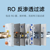 Mijia Xiaomi Desktop Drinking Machine Reverse Osmosis Filter RO1 Xiaomi Desktop Drinking Machine Reverse Osmosis Filter RO1 RFID Version A1-RO-100