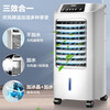 Haier Air Conditioner Fan Cooling Fan Humidification Refrigerator Single Cooler Bladeless Fan Refrigeration Fan Home Living Room Bedroom Energy-Saving Refrigerator Air Conditioner Small Air Conditioner Powerful Cooling + Swing Wind Humidification Mechanical Model HFL-LG1822