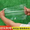 Nongyumeng greenhouse film white plastic cloth film rainproof cloth thickened waterproof thermal insulation moisturizing agricultural transparent film drip-free film 3 meters wide (10S) 10 meters long