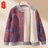 Fengxiao mother's winter coat is warm for middle-aged and elderly women, autumn and winter plus fleece sweater for 50-60 years old, western-style New Year's clothes