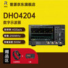 RIGOL Puyuan DHO4000 digital oscilloscope 200M bandwidth 4G sampling rate 4-channel DHO4204 Home DHO4204 (200MHz, 12bit, 4GSa/s, 4 channels)