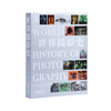 World Photography History